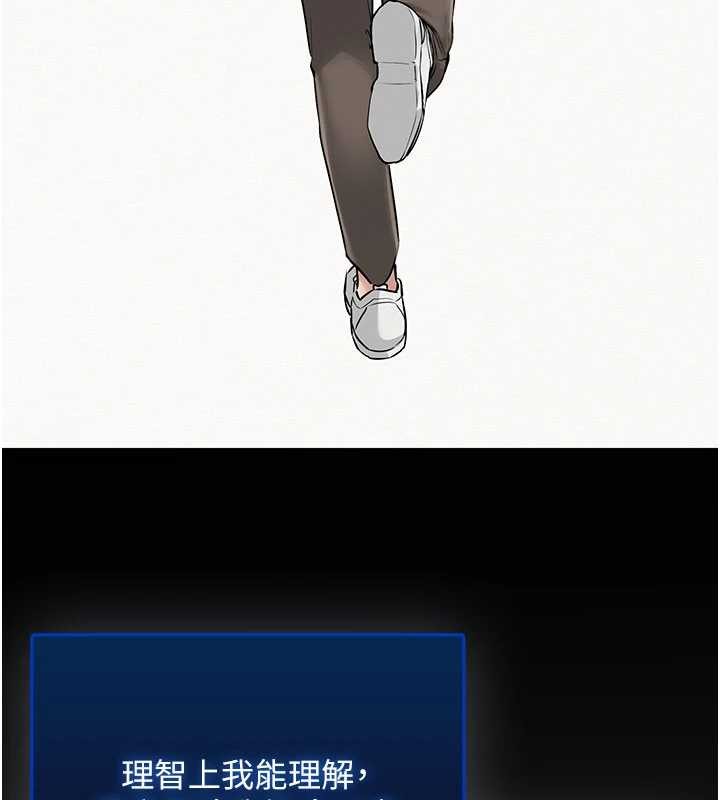 校園成人禮第15話-想「運動」隨時來找我&hearts;