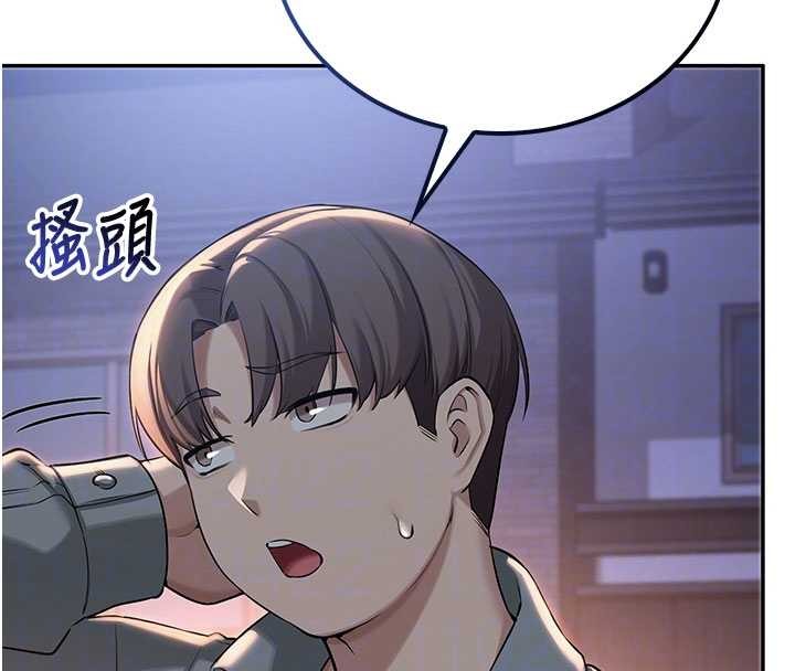 校園成人禮第15話-想「運動」隨時來找我&hearts;