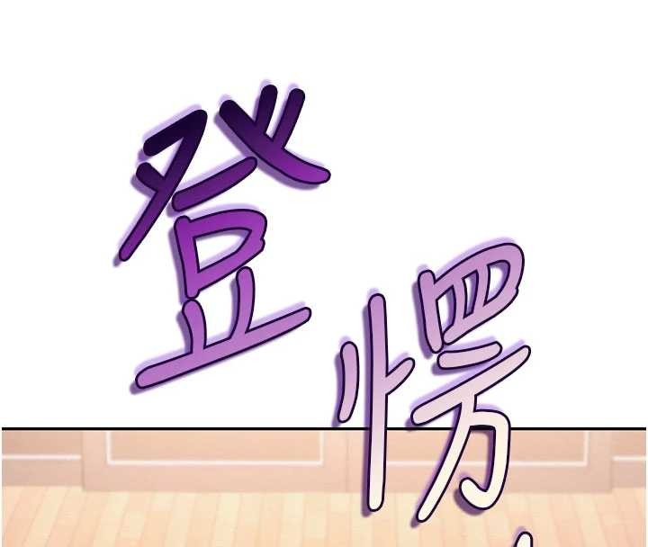 校園成人禮第15話-想「運動」隨時來找我&hearts;