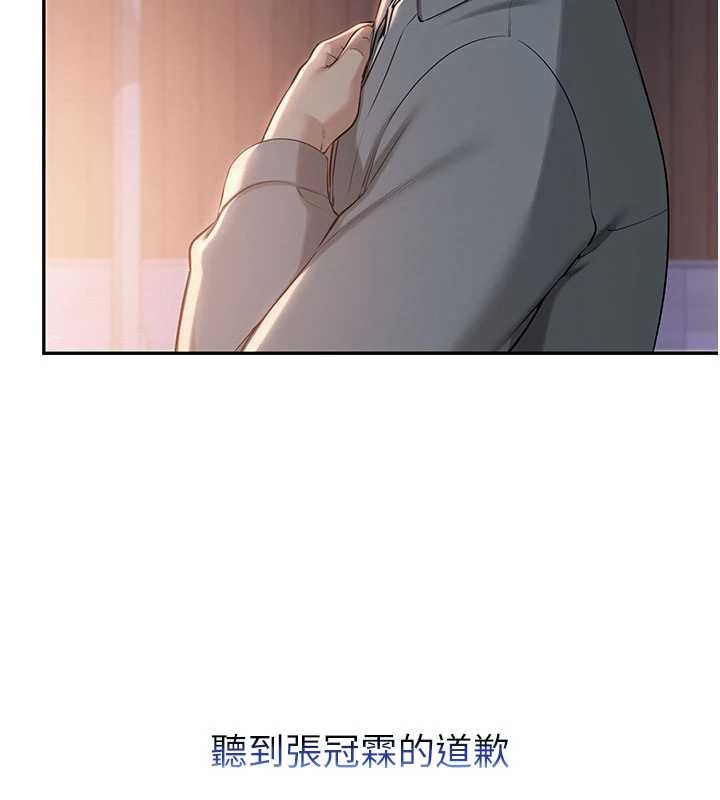 校園成人禮第15話-想「運動」隨時來找我&hearts;