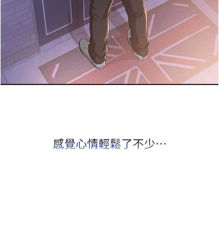 校園成人禮第15話-想「運動」隨時來找我&hearts;