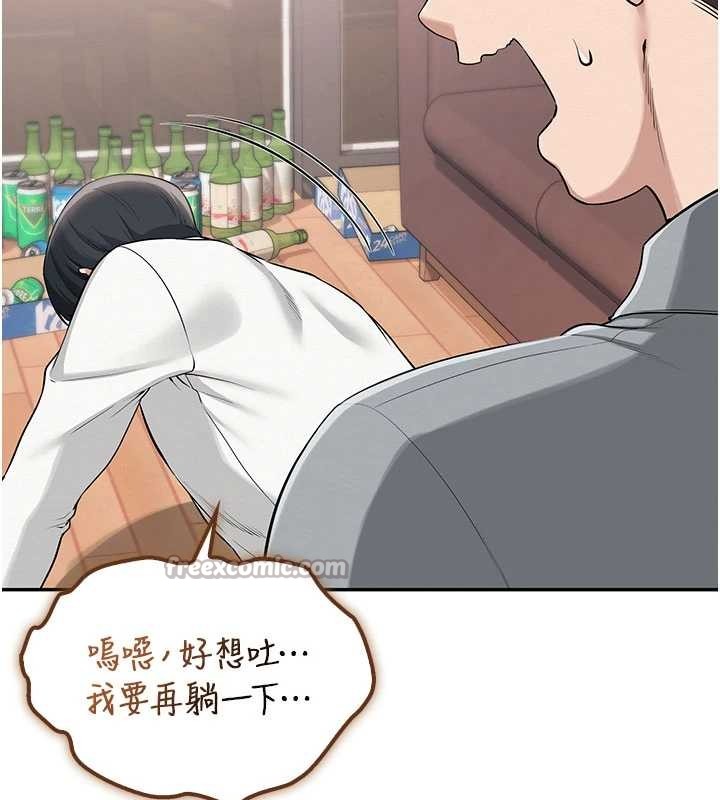 校園成人禮第15話-想「運動」隨時來找我&hearts;