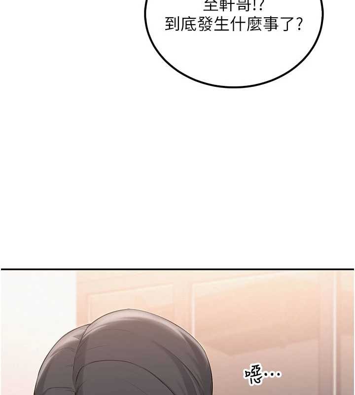 校園成人禮第15話-想「運動」隨時來找我&hearts;