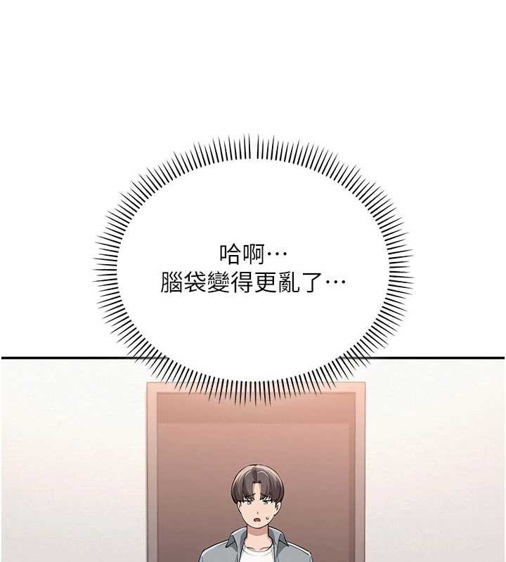 校園成人禮第15話-想「運動」隨時來找我&hearts;