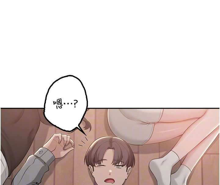 校園成人禮第15話-想「運動」隨時來找我&hearts;