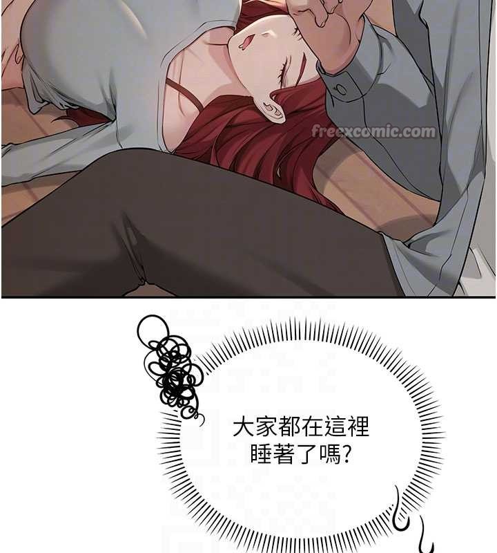 校園成人禮第15話-想「運動」隨時來找我&hearts;