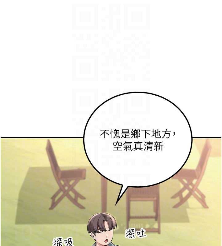 校園成人禮第15話-想「運動」隨時來找我&hearts;