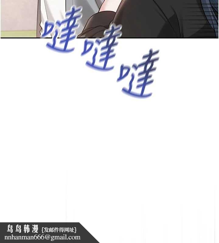 校園成人禮第15話-想「運動」隨時來找我&hearts;