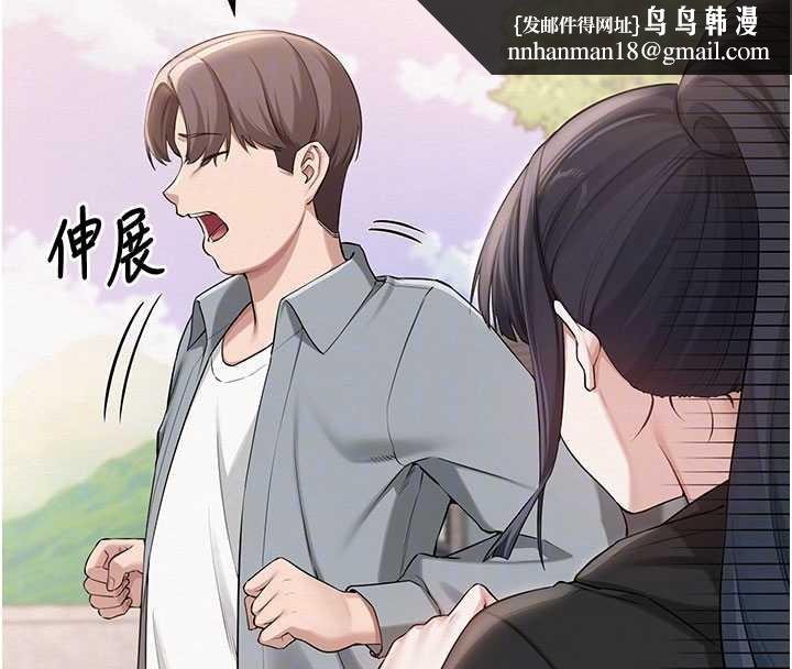 校園成人禮第15話-想「運動」隨時來找我&hearts;