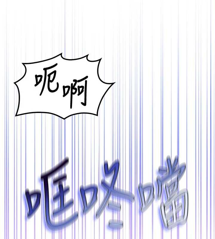 校園成人禮第15話-想「運動」隨時來找我&hearts;