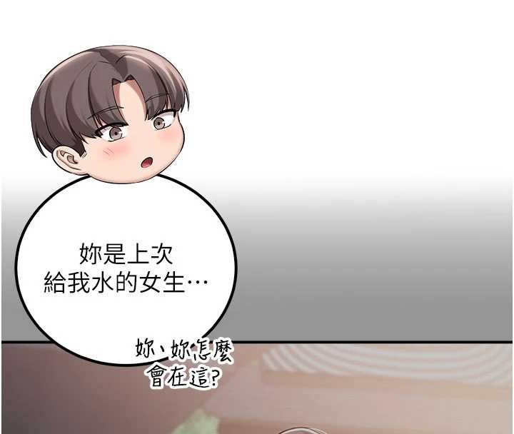 校園成人禮第15話-想「運動」隨時來找我&hearts;