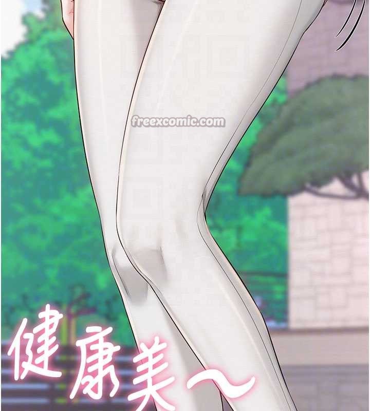 校園成人禮第15話-想「運動」隨時來找我&hearts;