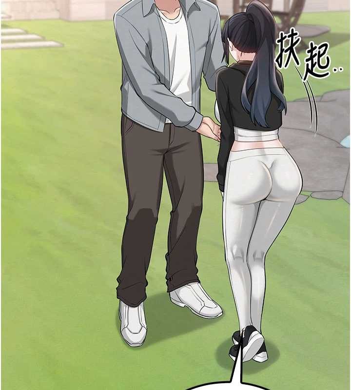 校園成人禮第15話-想「運動」隨時來找我&hearts;