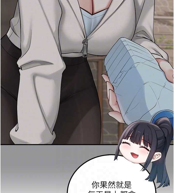 校園成人禮第15話-想「運動」隨時來找我&hearts;