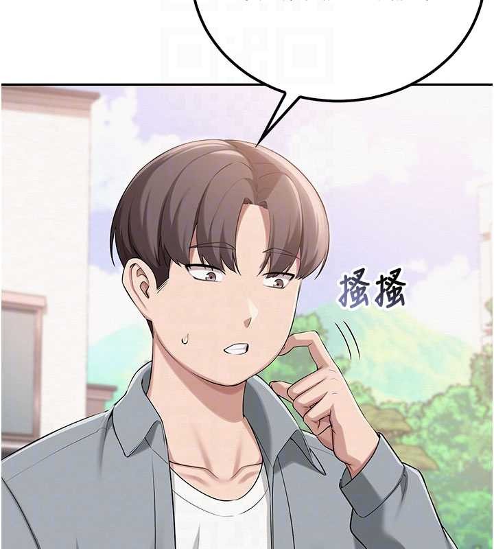 校園成人禮第15話-想「運動」隨時來找我&hearts;