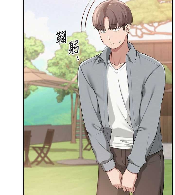 校園成人禮第15話-想「運動」隨時來找我&hearts;