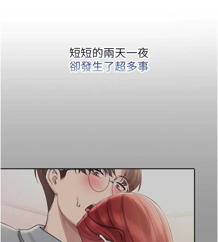 校園成人禮第15話-想「運動」隨時來找我&hearts;