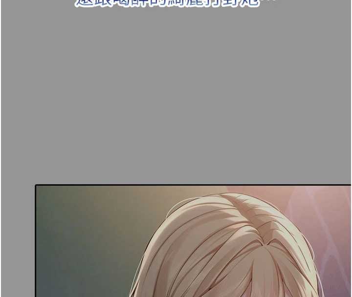 校園成人禮第15話-想「運動」隨時來找我&hearts;