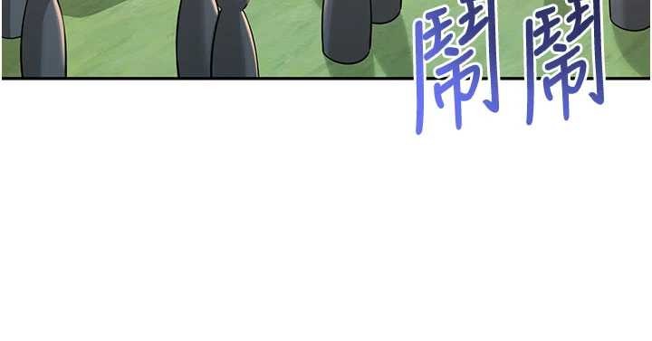 校園成人禮第15話-想「運動」隨時來找我&hearts;