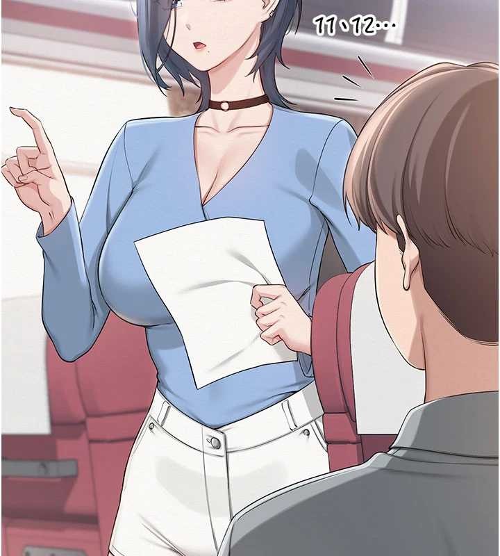 校園成人禮第15話-想「運動」隨時來找我&hearts;