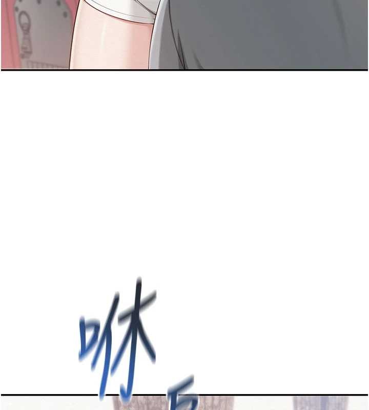 校園成人禮第15話-想「運動」隨時來找我&hearts;