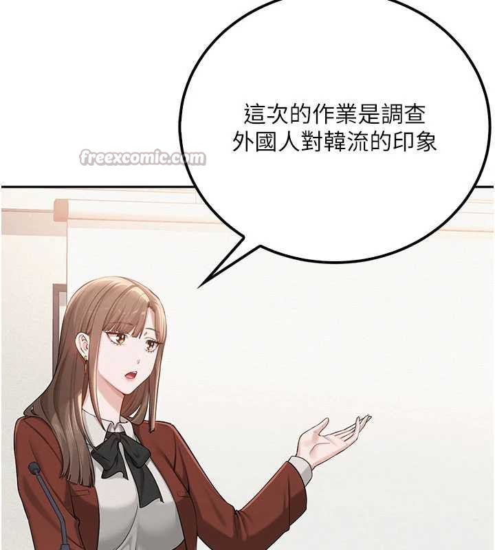 校園成人禮第15話-想「運動」隨時來找我&hearts;