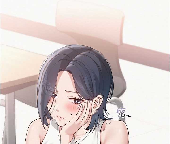 校園成人禮第15話-想「運動」隨時來找我&hearts;