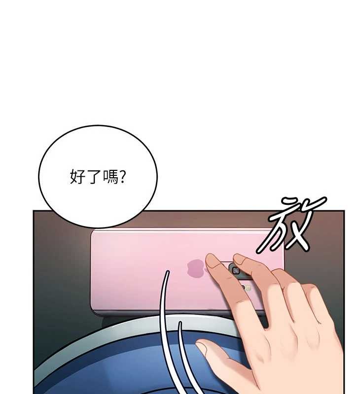 太妹硬闖成人界第10話-外面有人不是更興奮嗎?