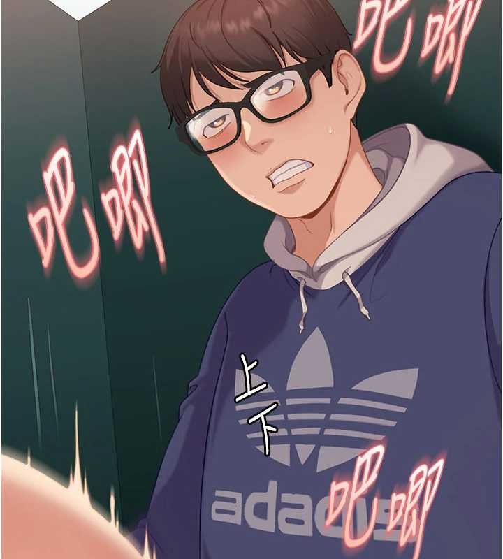 太妹硬闖成人界第10話-外面有人不是更興奮嗎?