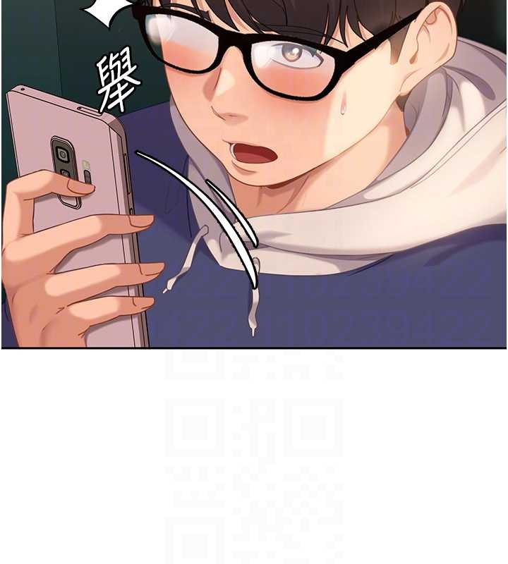 太妹硬闖成人界第10話-外面有人不是更興奮嗎?