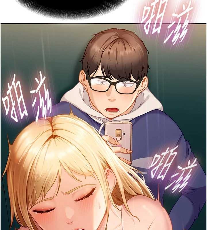 太妹硬闖成人界第10話-外面有人不是更興奮嗎?