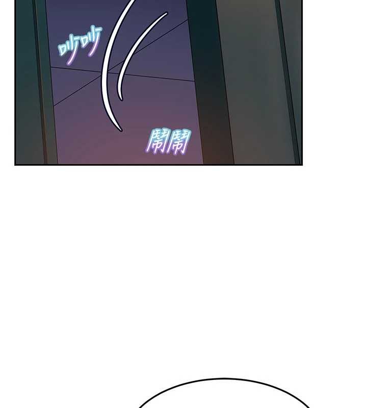 太妹硬闖成人界第10話-外面有人不是更興奮嗎?