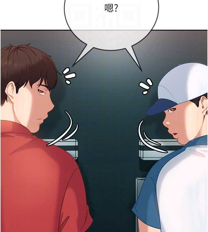 太妹硬闖成人界第10話-外面有人不是更興奮嗎?