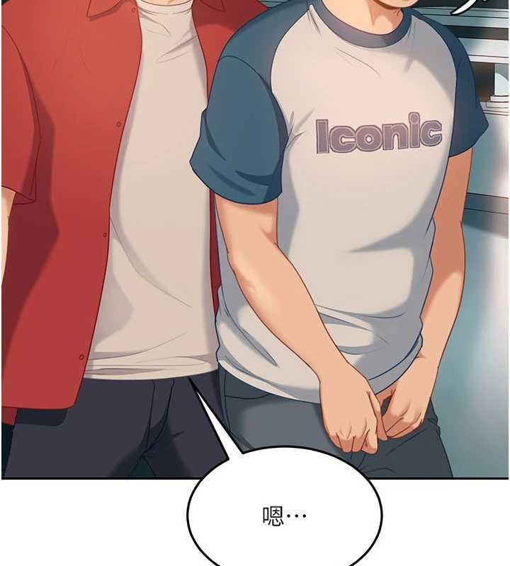 太妹硬闖成人界第10話-外面有人不是更興奮嗎?