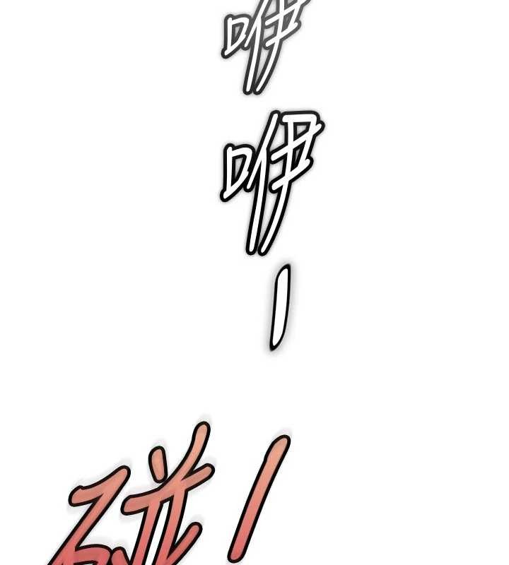 太妹硬闖成人界第10話-外面有人不是更興奮嗎?