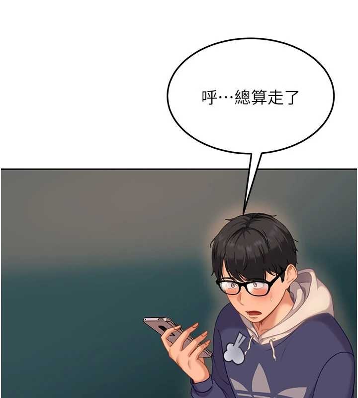 太妹硬闖成人界第10話-外面有人不是更興奮嗎?