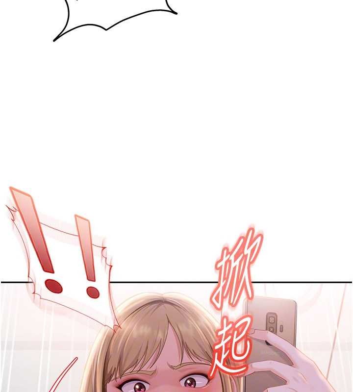 太妹硬闖成人界第10話-外面有人不是更興奮嗎?