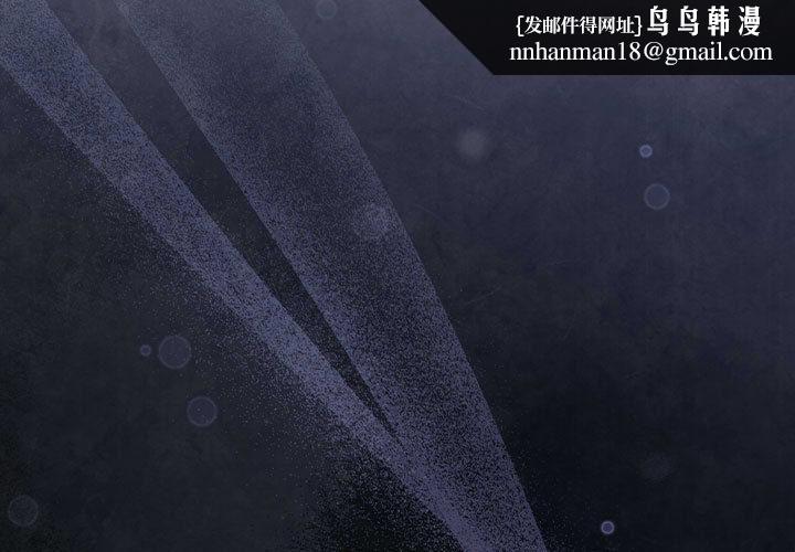 大企业里的小秘密第65話