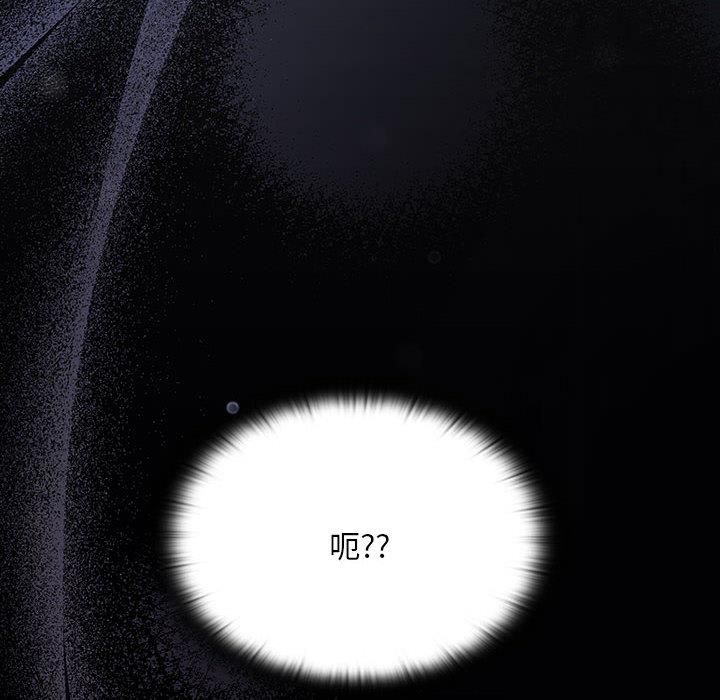 大企业里的小秘密第65話