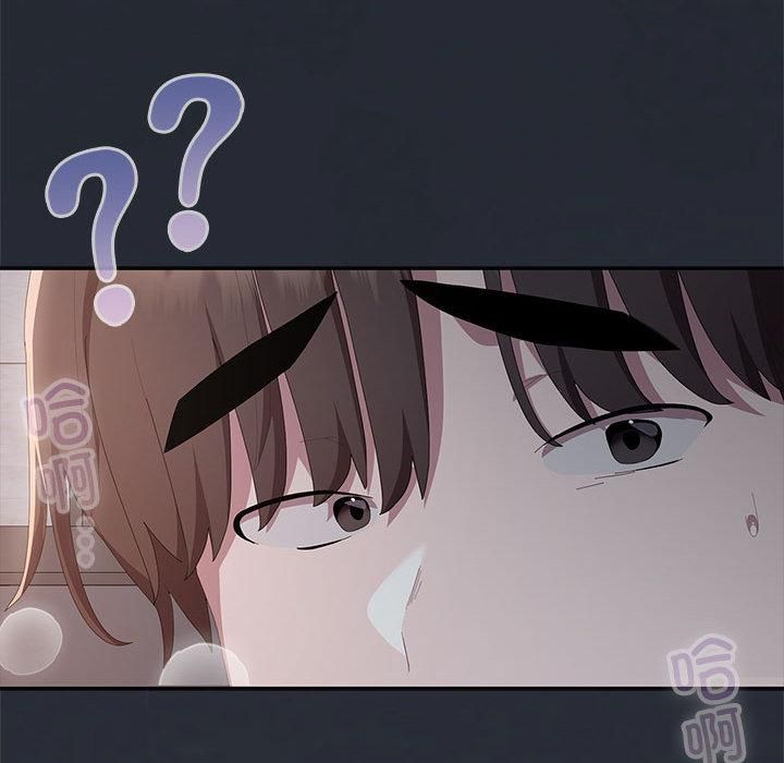 大企业里的小秘密第65話