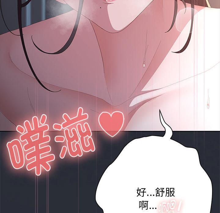 大企业里的小秘密第65話