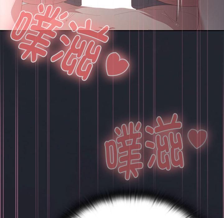 大企业里的小秘密第65話