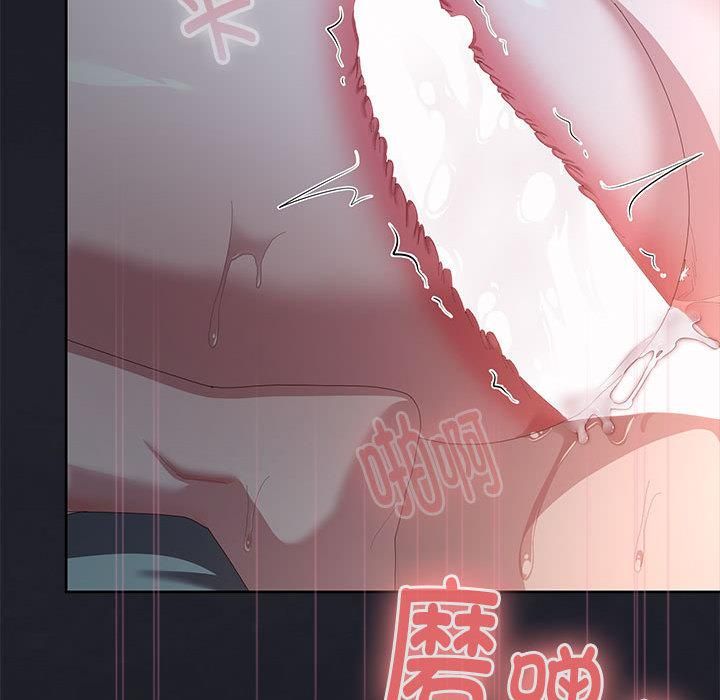 大企业里的小秘密第65話