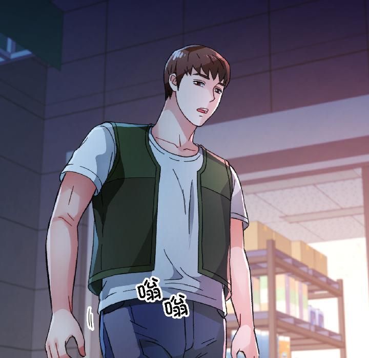 脱轨关系第82話