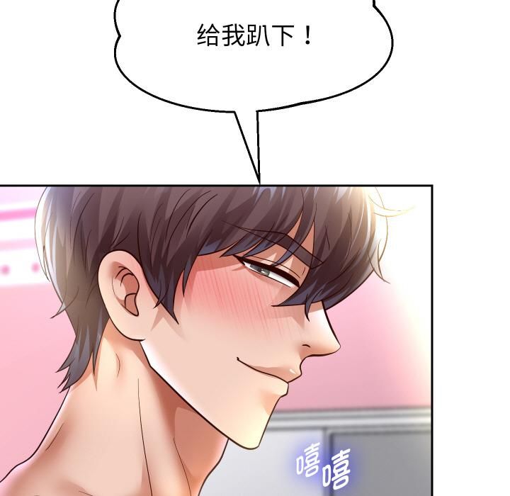 重生之长枪无敌第84話