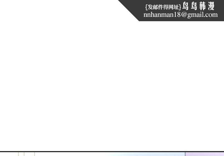 重生之长枪无敌第84話