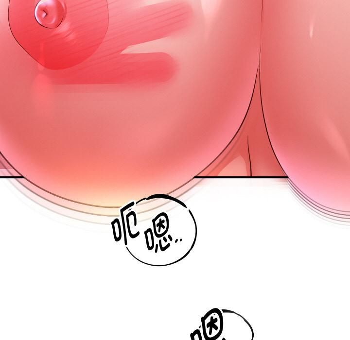 重生之长枪无敌第84話