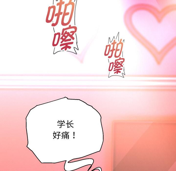 重生之长枪无敌第84話