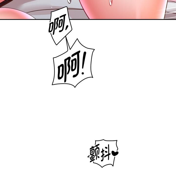 重生之长枪无敌第84話