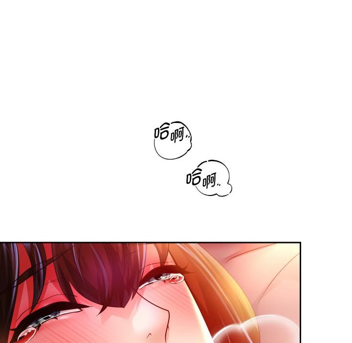 重生之长枪无敌第84話